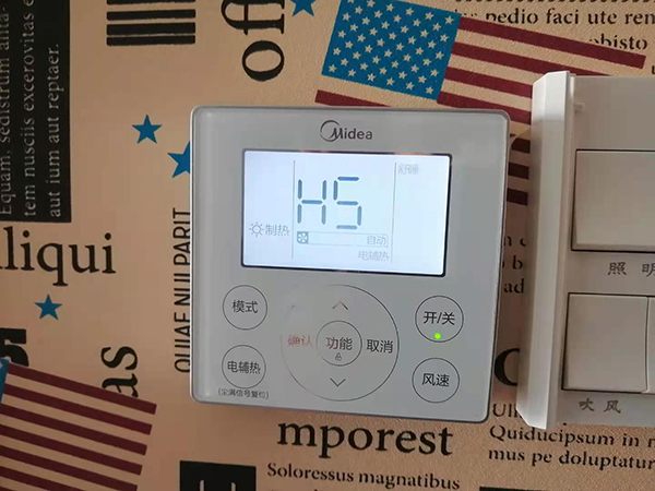 蔡甸美的空调维修