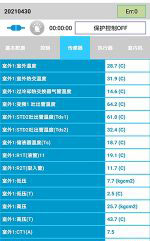 蔡甸中央空调维修电话是多少