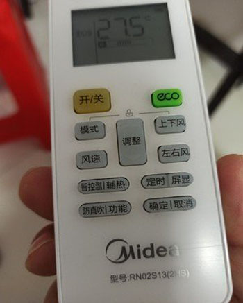 蔡甸空调遥控器打不开